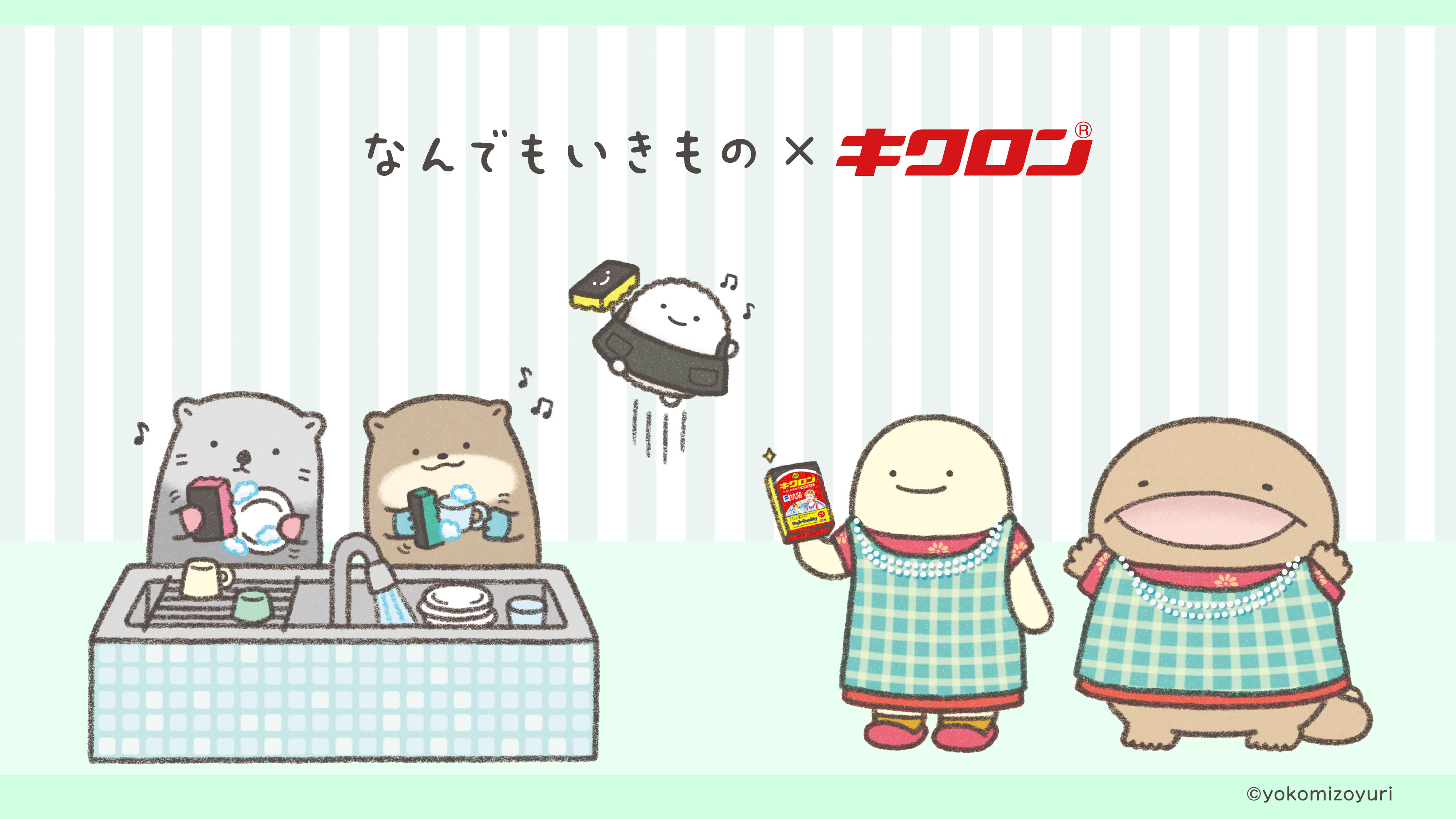 PC壁紙 02