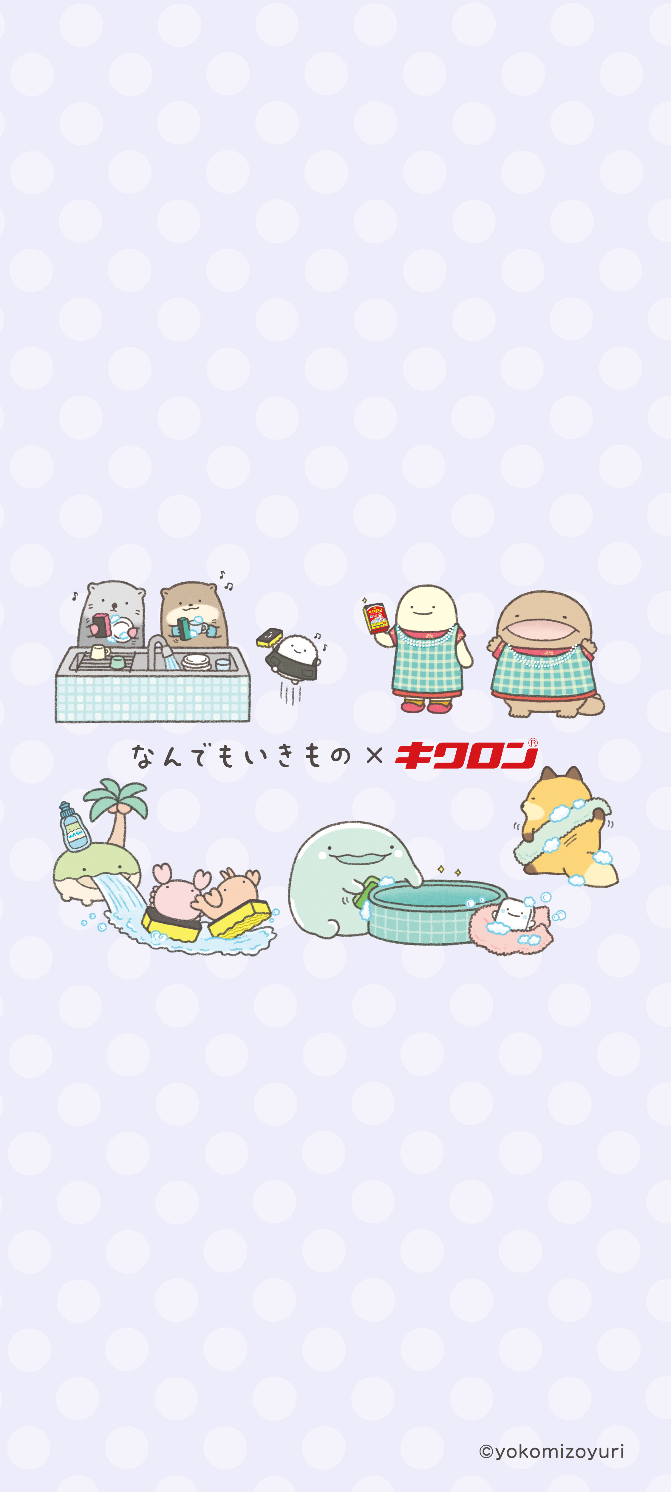 SP壁紙 01